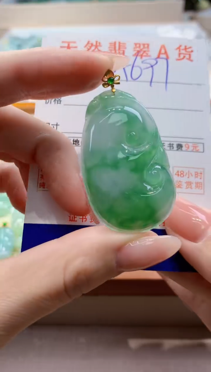 颈饰18K金镶嵌翡翠天然缅甸a货翡翠