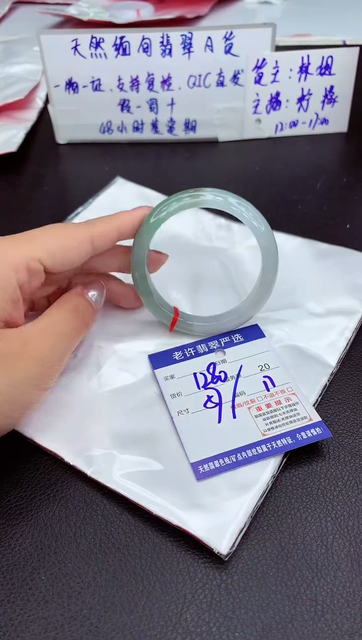 【闪购商品】翡翠手镯未镶嵌1111111111111