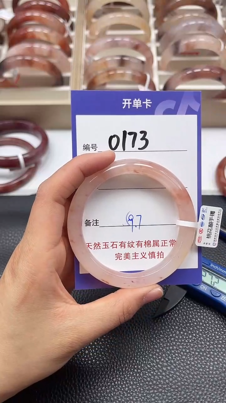 【闪购商品】石英质玉手镯未镶嵌0173