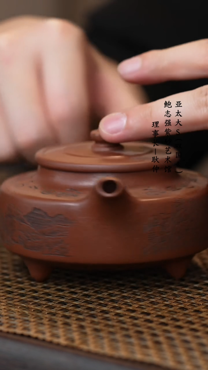 【闪购商品】紫砂茶壶周宇云底槽清曼声周盘