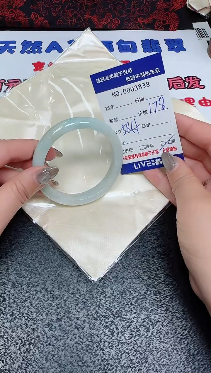 【闪购商品】翡翠手镯未镶嵌天然翡翠A货