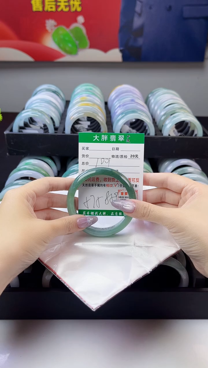 翡翠手镯未镶嵌翡翠1