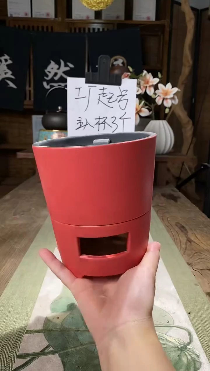 032一体式红色炭炉