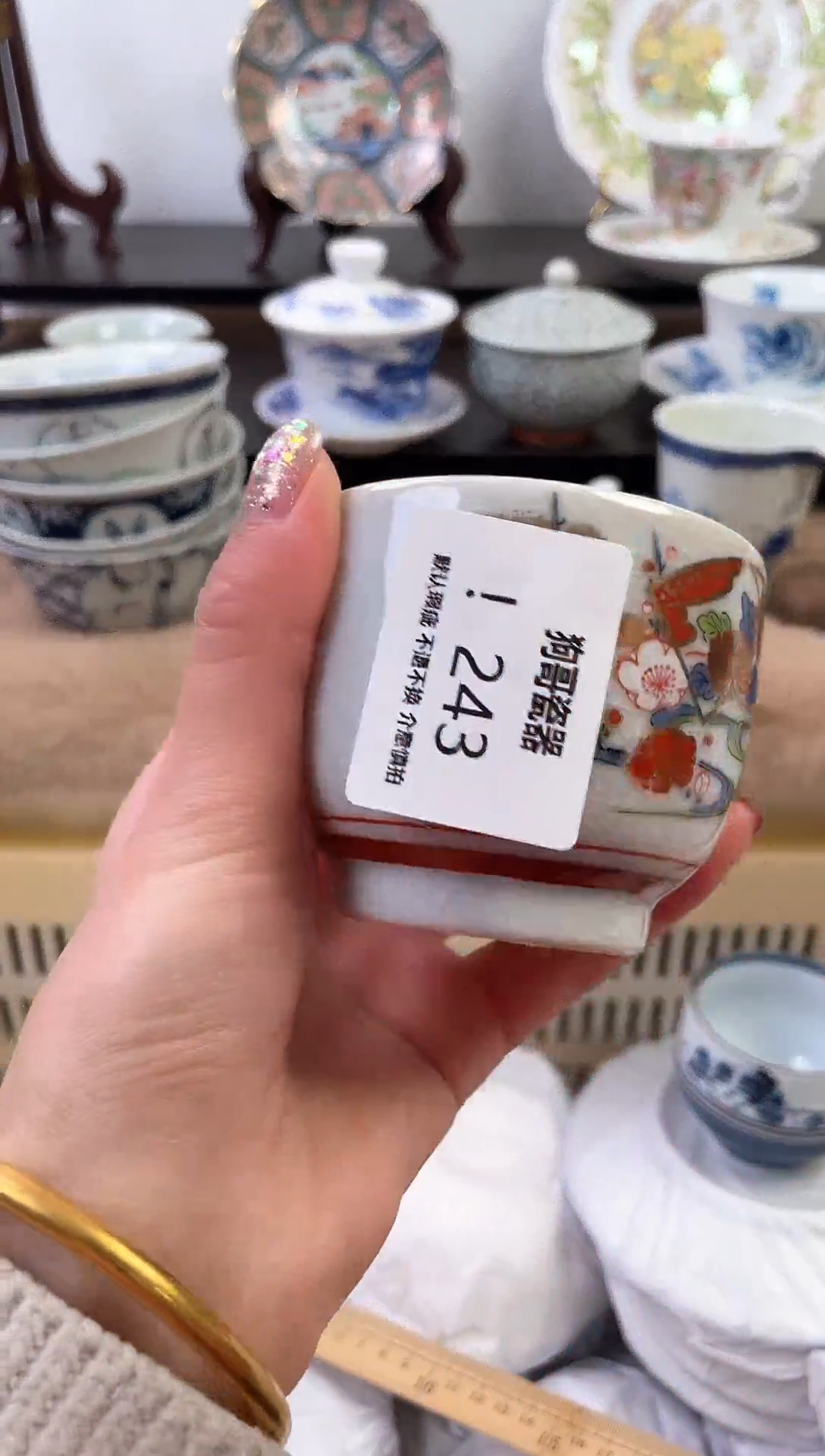 【闪购商品】瓷片243新号开播下单就包邮！！！