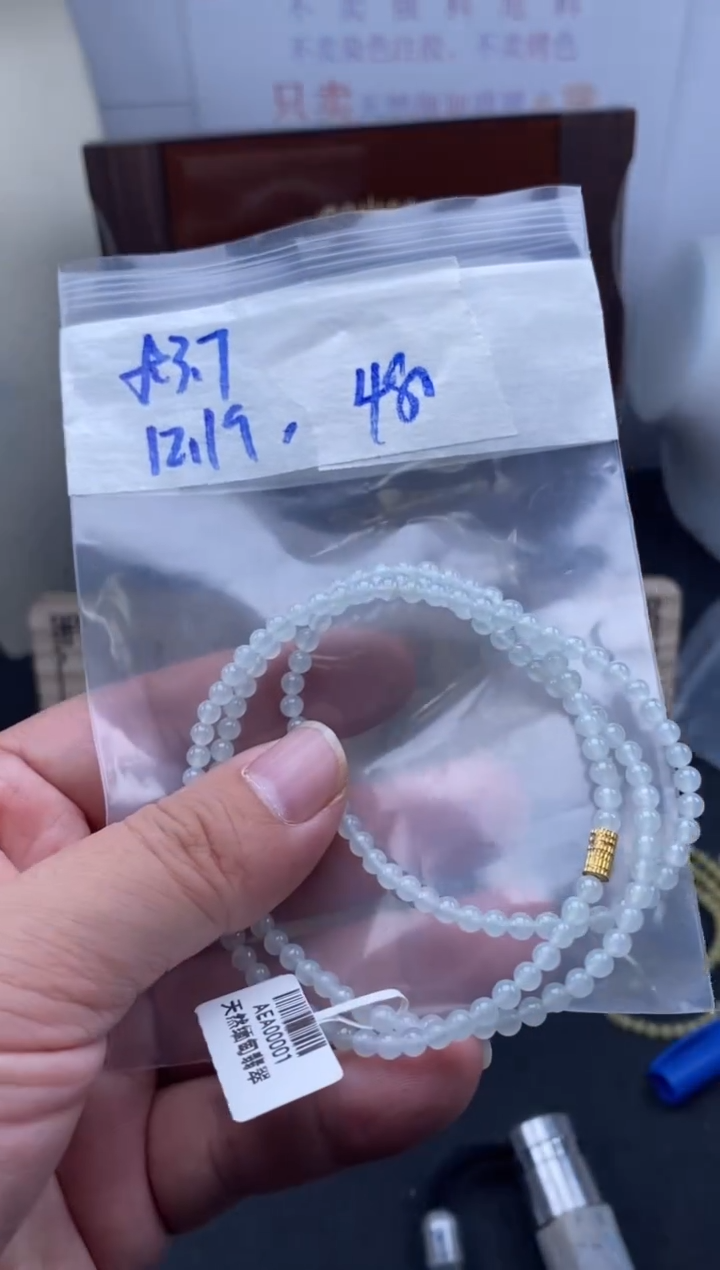 未镶嵌定制翡翠天然缅甸翡翠珠子