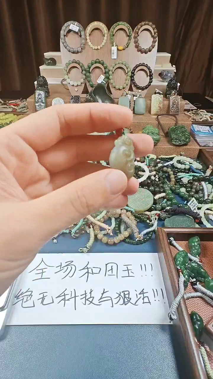 颈饰未镶嵌和田玉多样性发货拍一发一