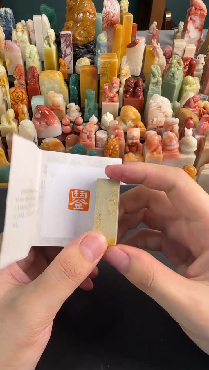 【闪购商品】昌化石印石编号编号2693