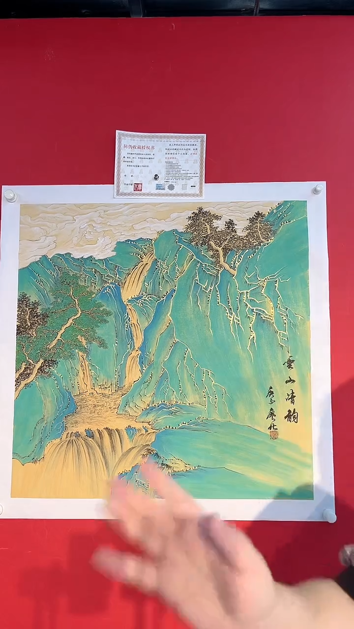 国画廖化老师国画作品