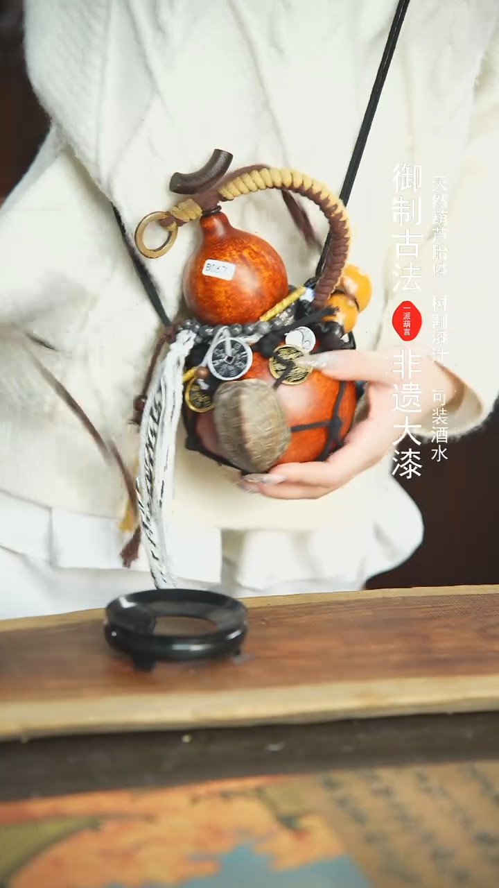 【闪购商品】67号精品大漆酒葫芦防腐防渗装水茶酒