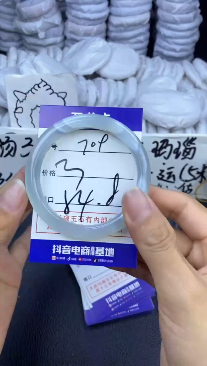 玛瑙/玉髓手镯未镶嵌709