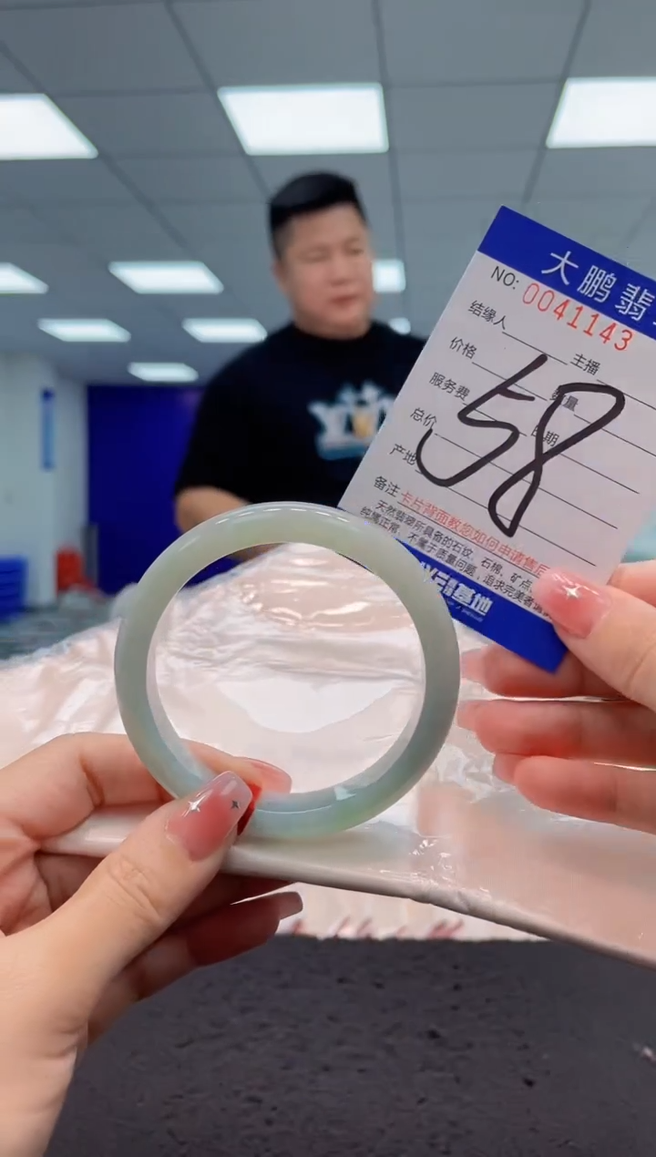 【闪购商品】翡翠手镯未镶嵌AAAAAAAAAA