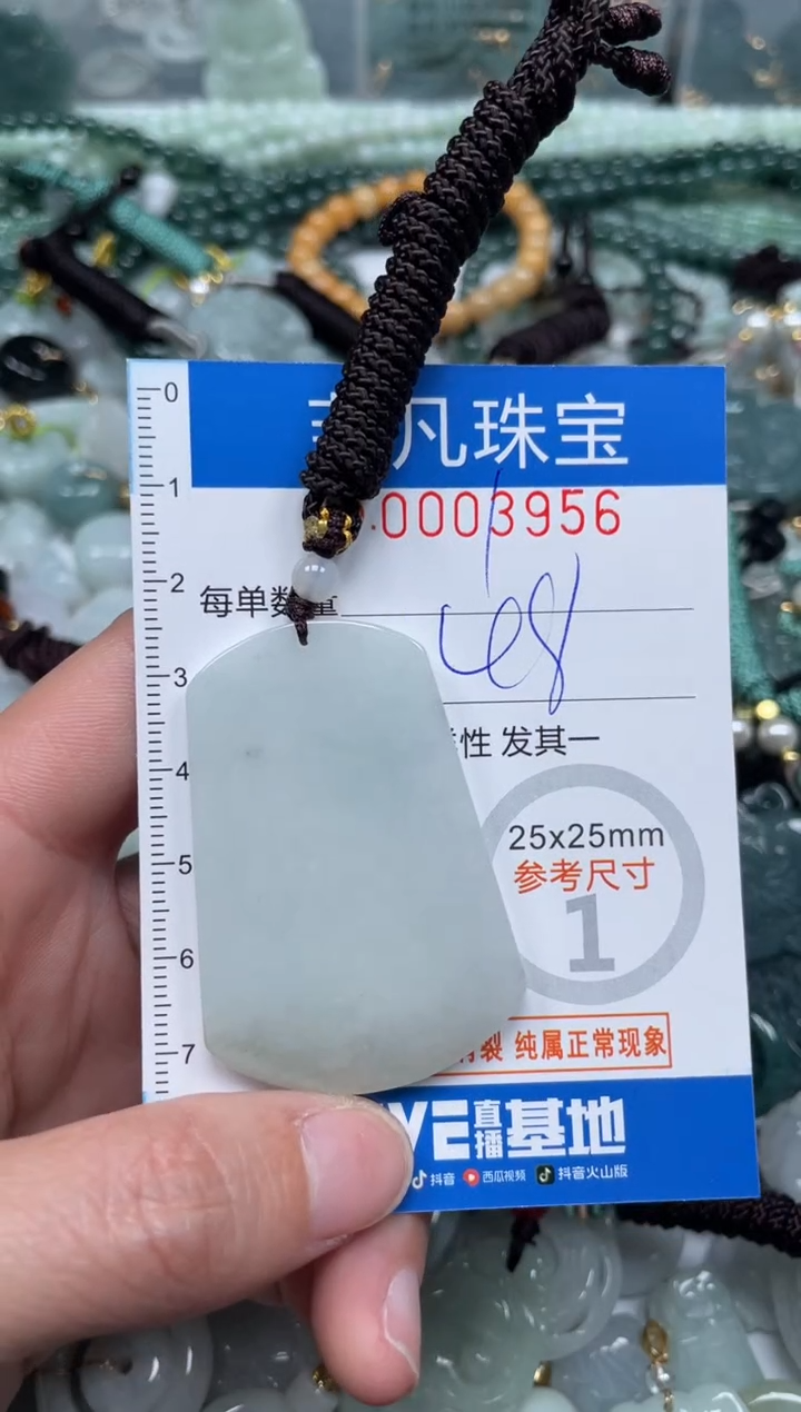 【闪购商品】翡翠颈饰未镶嵌00..3956