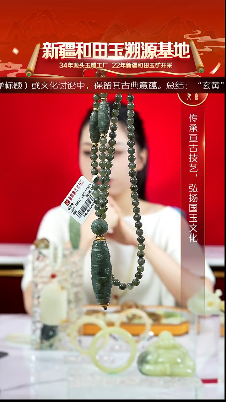 颈饰未镶嵌和田玉闪购新疆和田玉墨绿青花九眼项链约52mm
