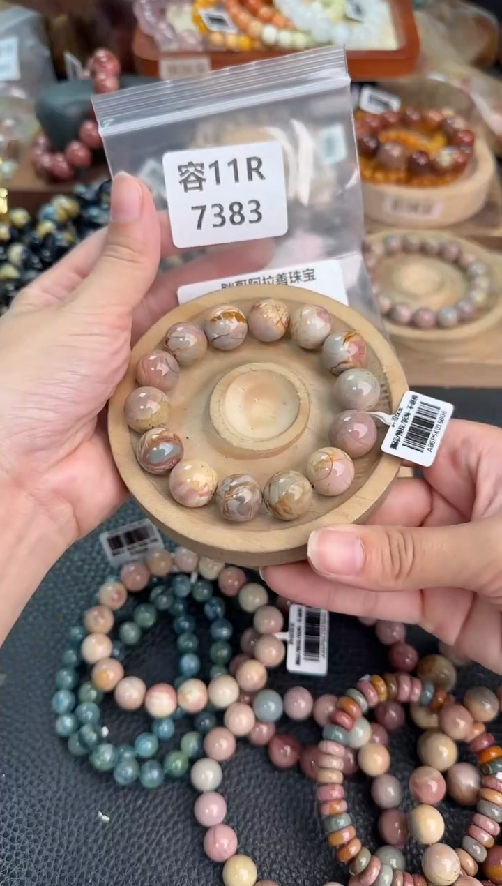 石英质玉手链未镶嵌Y****a11R7383