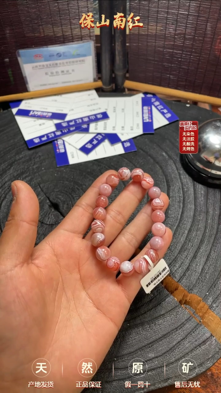 【闪购商品】南红玛瑙手串未镶嵌缠丝手串10mm
