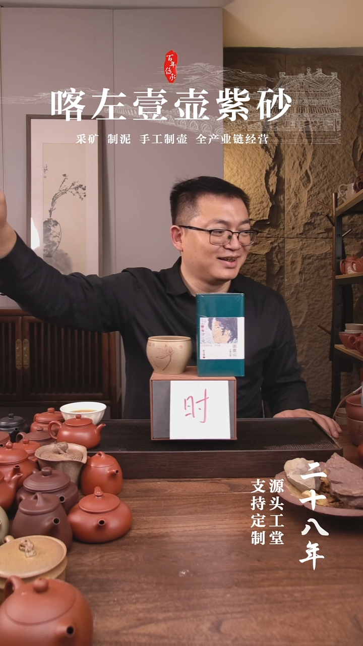 茶杯紫砂天***7 还原烧+古树白茶+本绿大口缸杯！ 