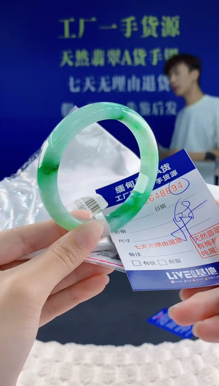 翡翠手镯未镶嵌94天然翡翠A货