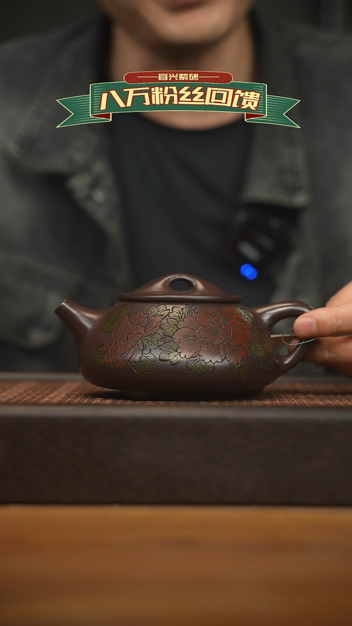 茶壶紫砂宜兴原矿 紫砂手工紫砂壶容量320cc