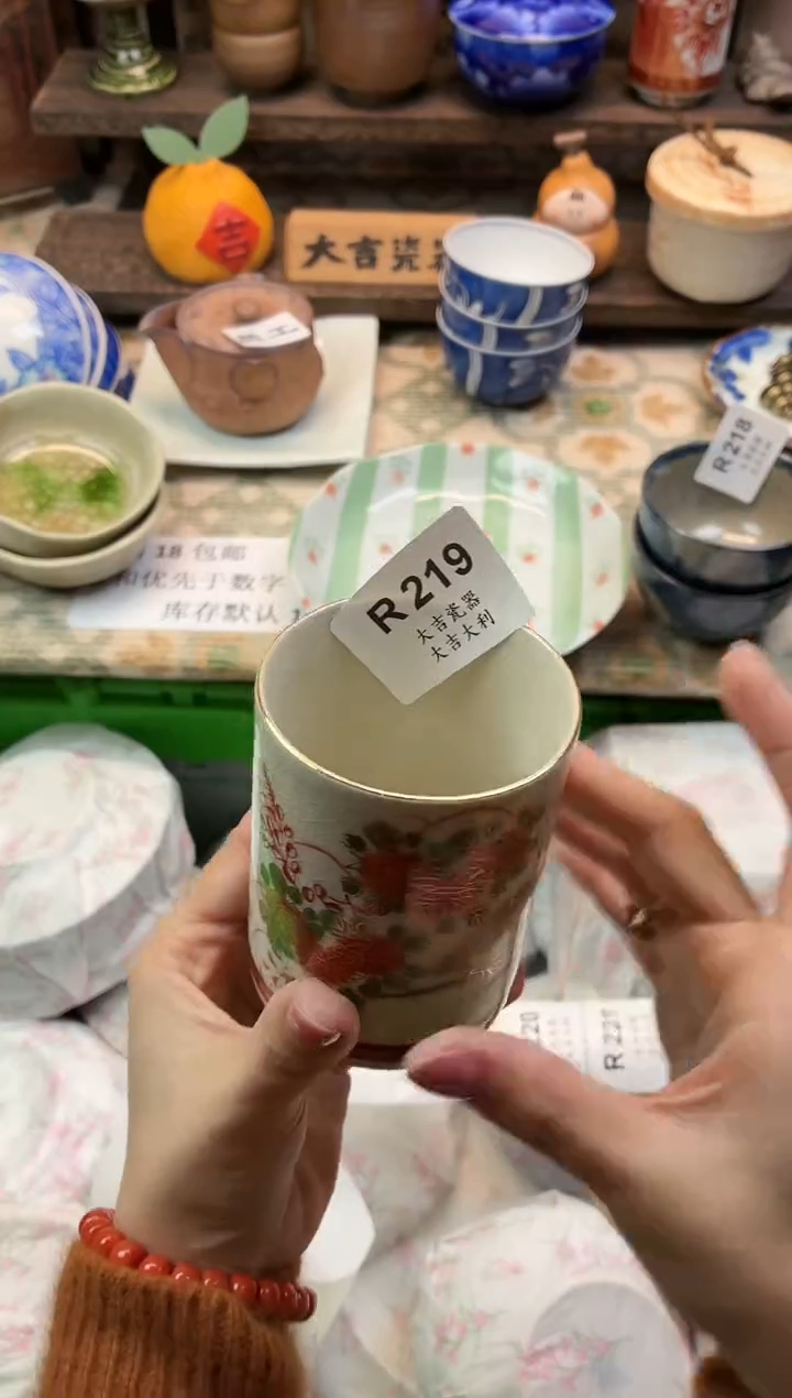 瓷器哆*    W219 （卡瑕）