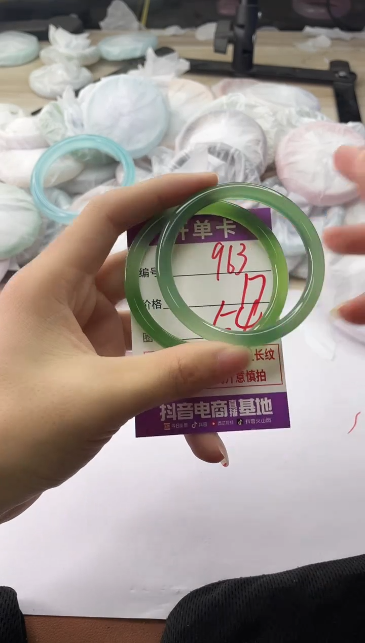 手镯玛瑙/玉髓未镶嵌963