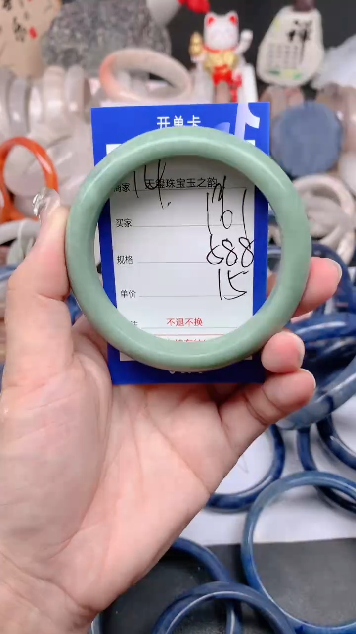 石英质玉手镯未镶嵌161