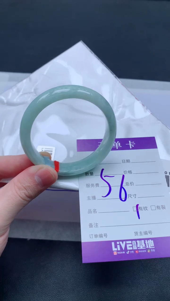 未镶嵌手镯翡翠翡翠手镯