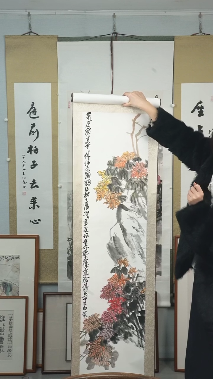 【闪购商品】国画陈立致《菊花图》