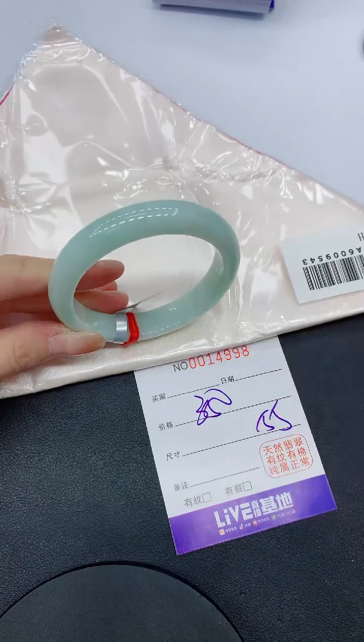 翡翠手镯未镶嵌4998缅甸翡翠手镯