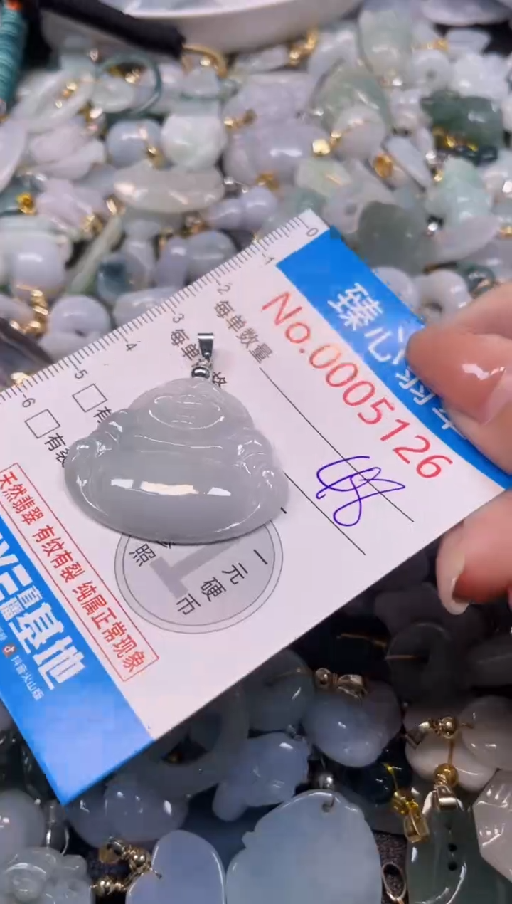 颈饰未镶嵌翡翠5126