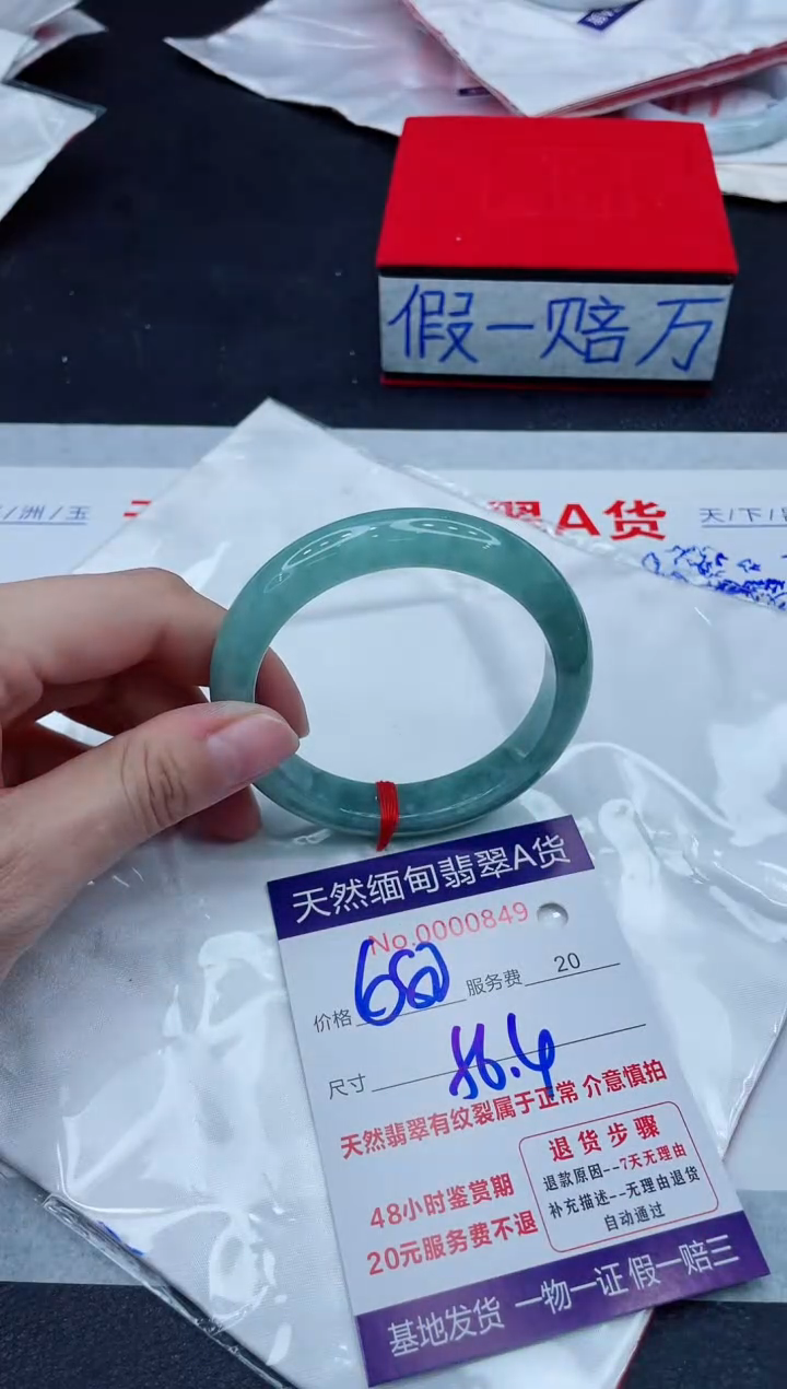 未镶嵌手镯翡翠680.00
