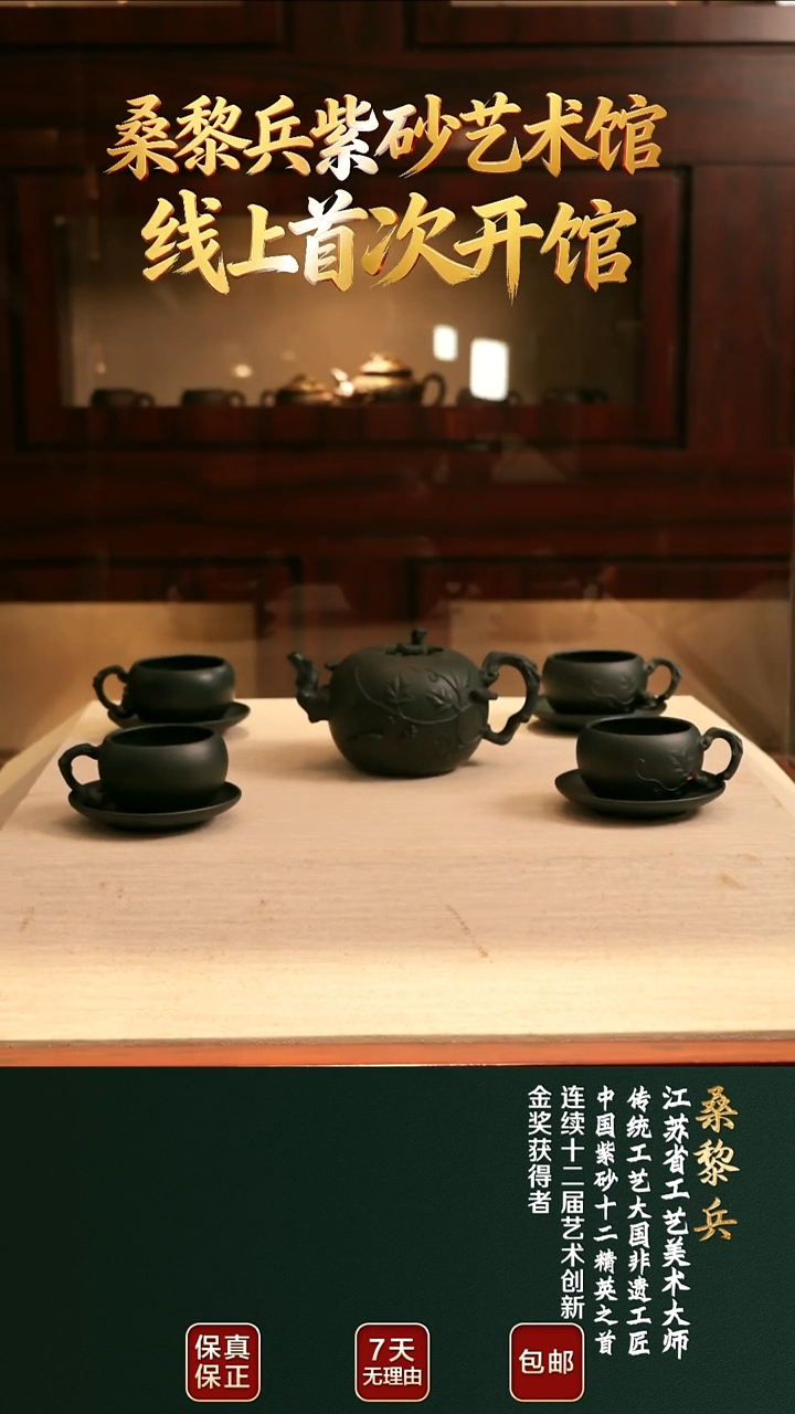 茶壶紫砂SLB109松鼠葡萄古绿泥680cc