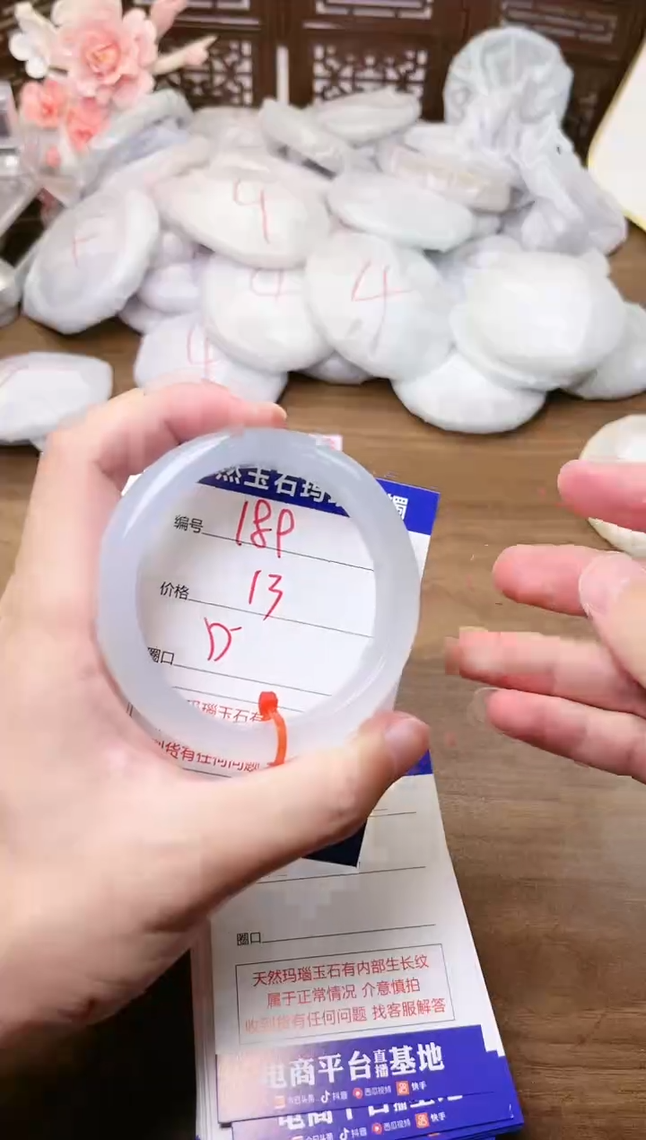 手镯玛瑙/玉髓未镶嵌189