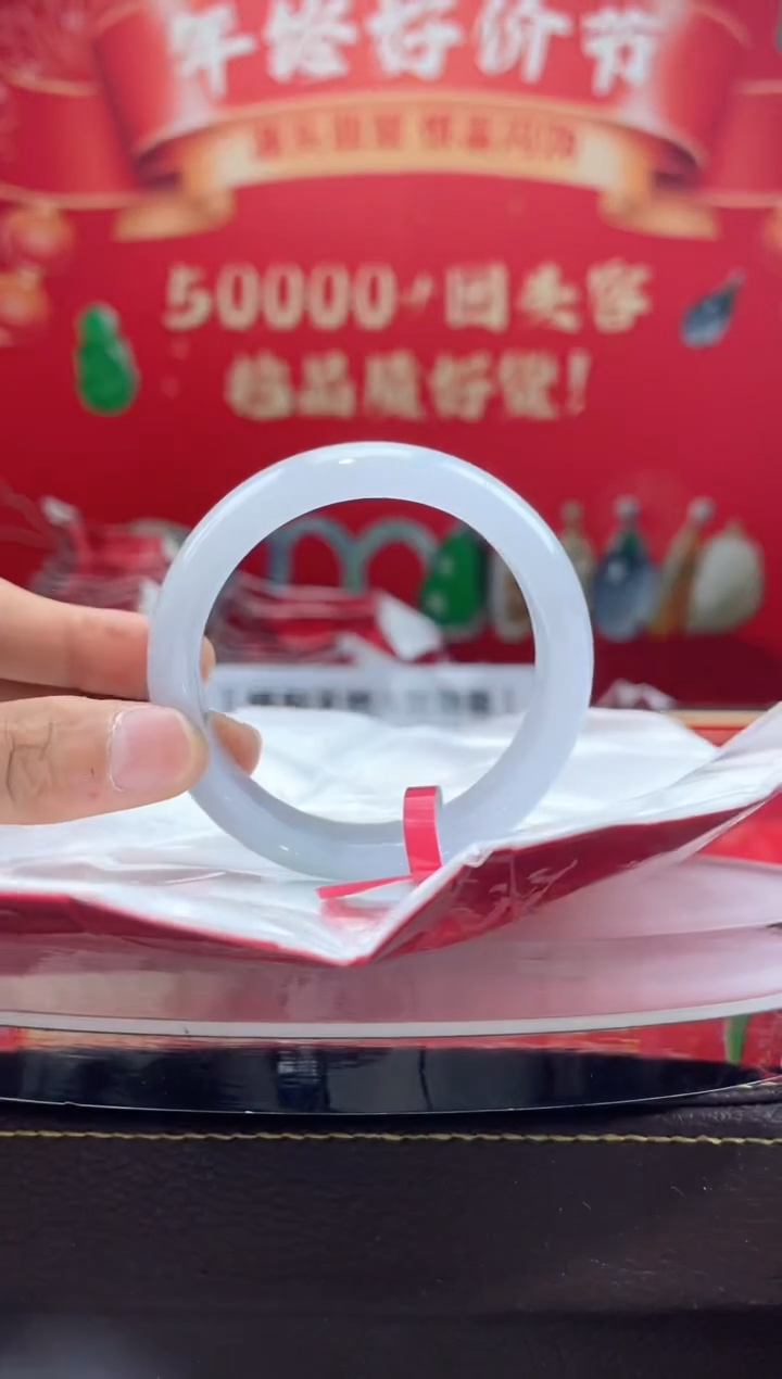 【闪购商品】翡翠手镯未镶嵌手镯21
