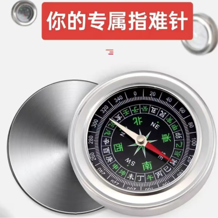 【刘老师】上岸指南针1