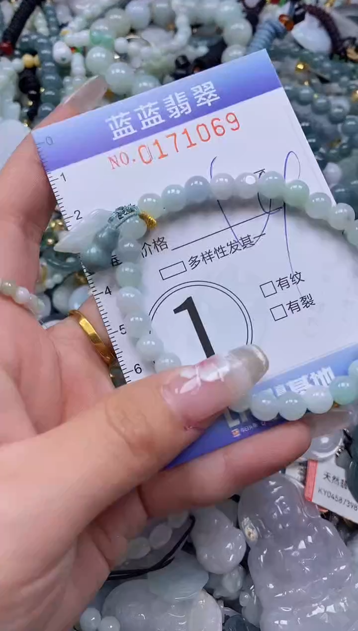 【闪购商品】翡翠颈饰未镶嵌闪购0171069