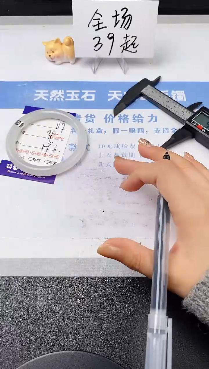 【闪购商品】石英质玉手镯未镶嵌s119-