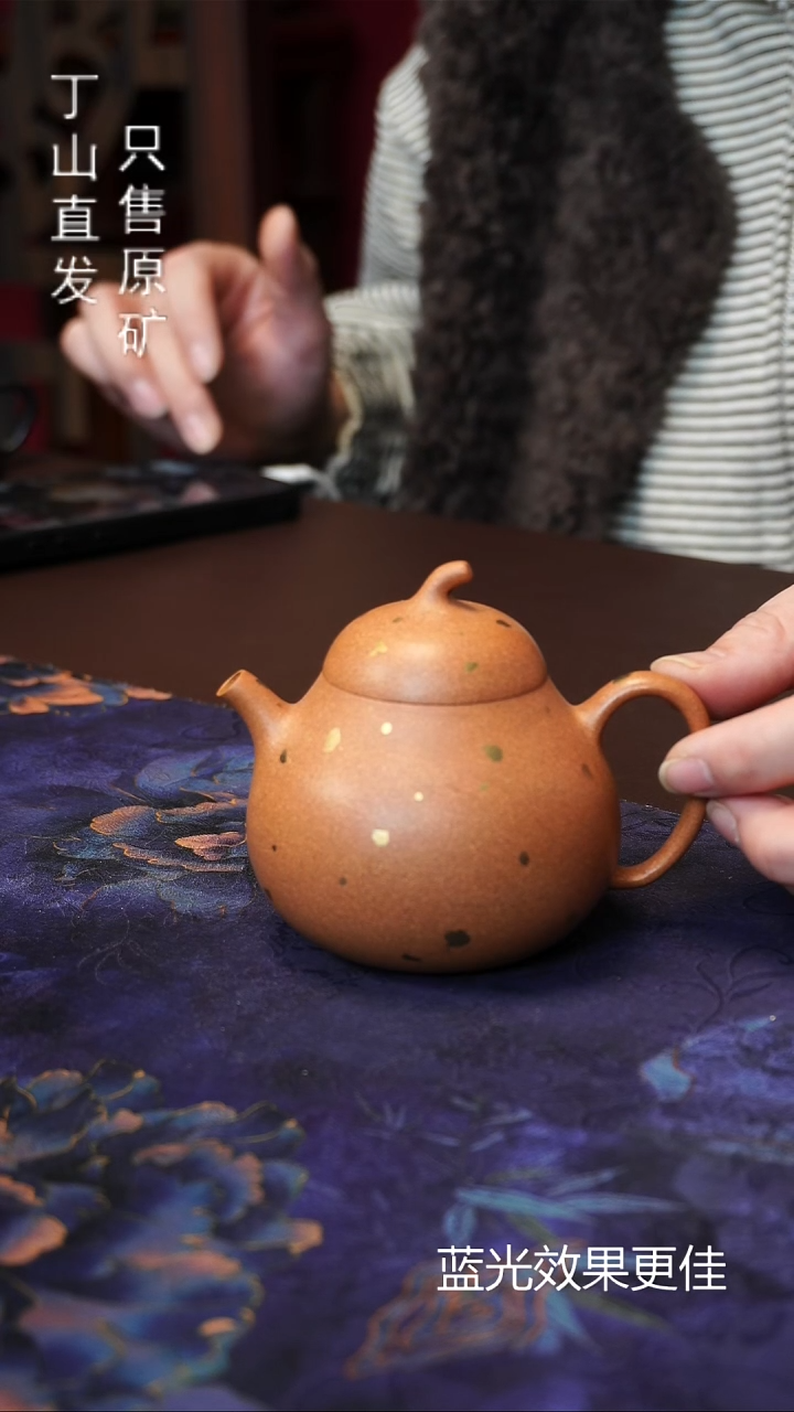茶壶紫砂宜兴紫砂原矿紫砂制品紫砂泥自制