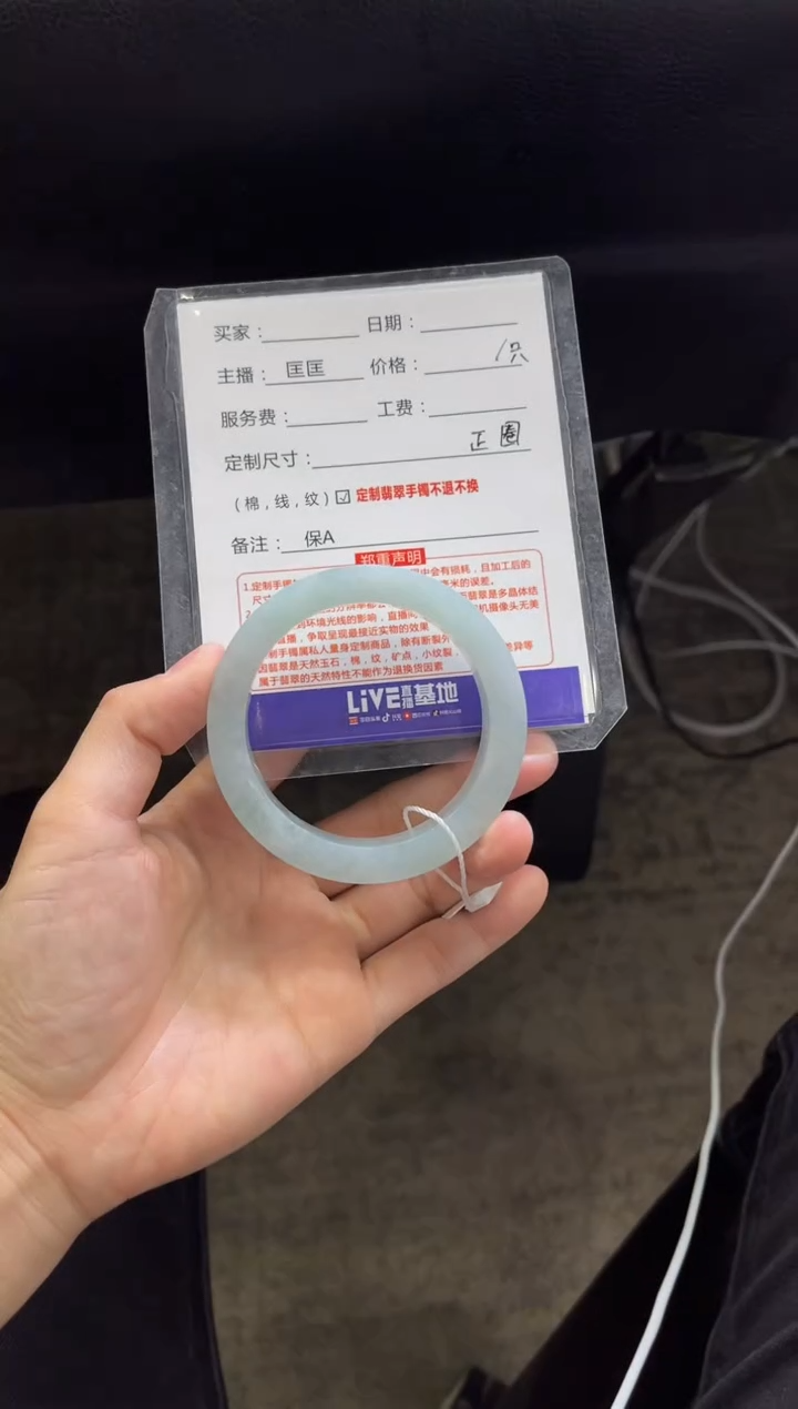 【闪购商品】定制翡翠手镯未镶嵌定制手镯不退不换