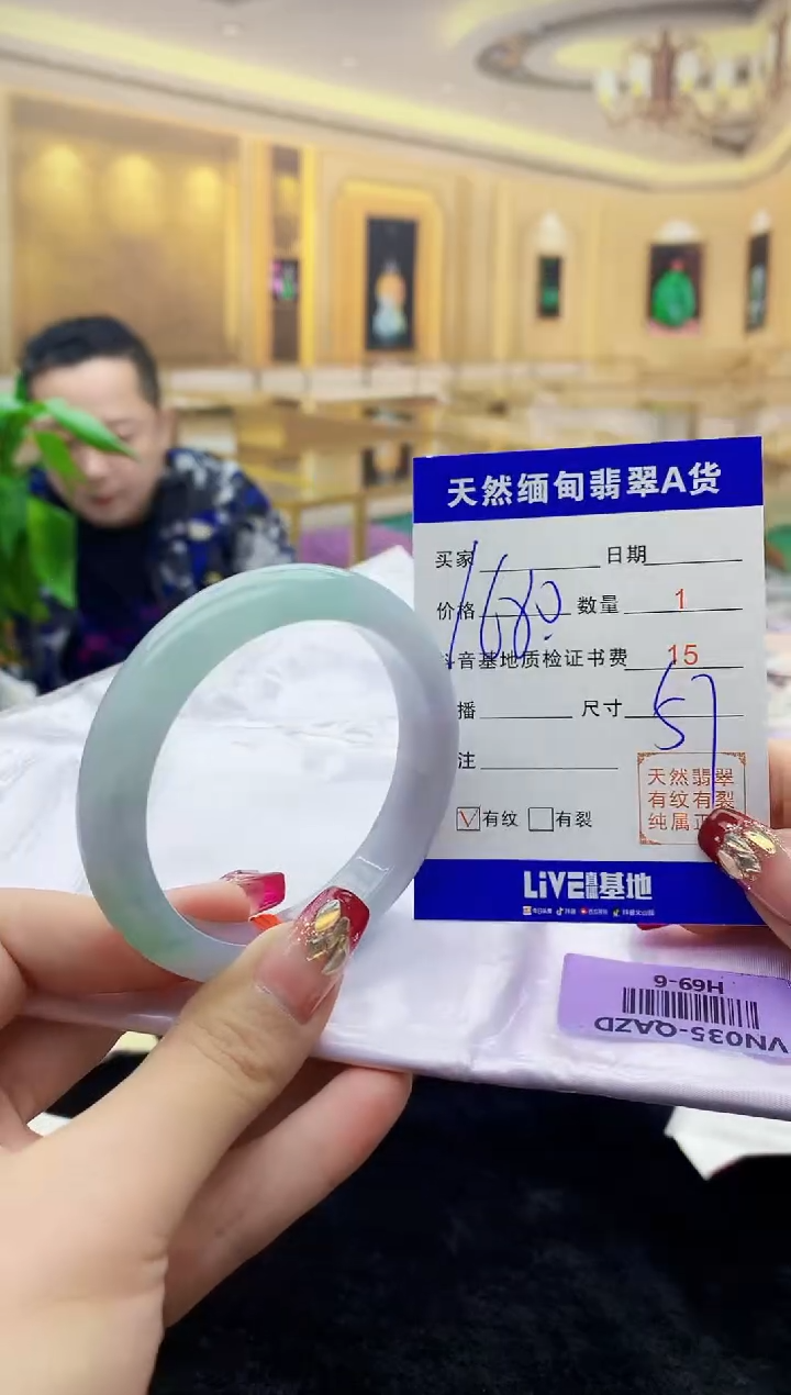 【闪购商品】翡翠手镯未镶嵌      H69-6