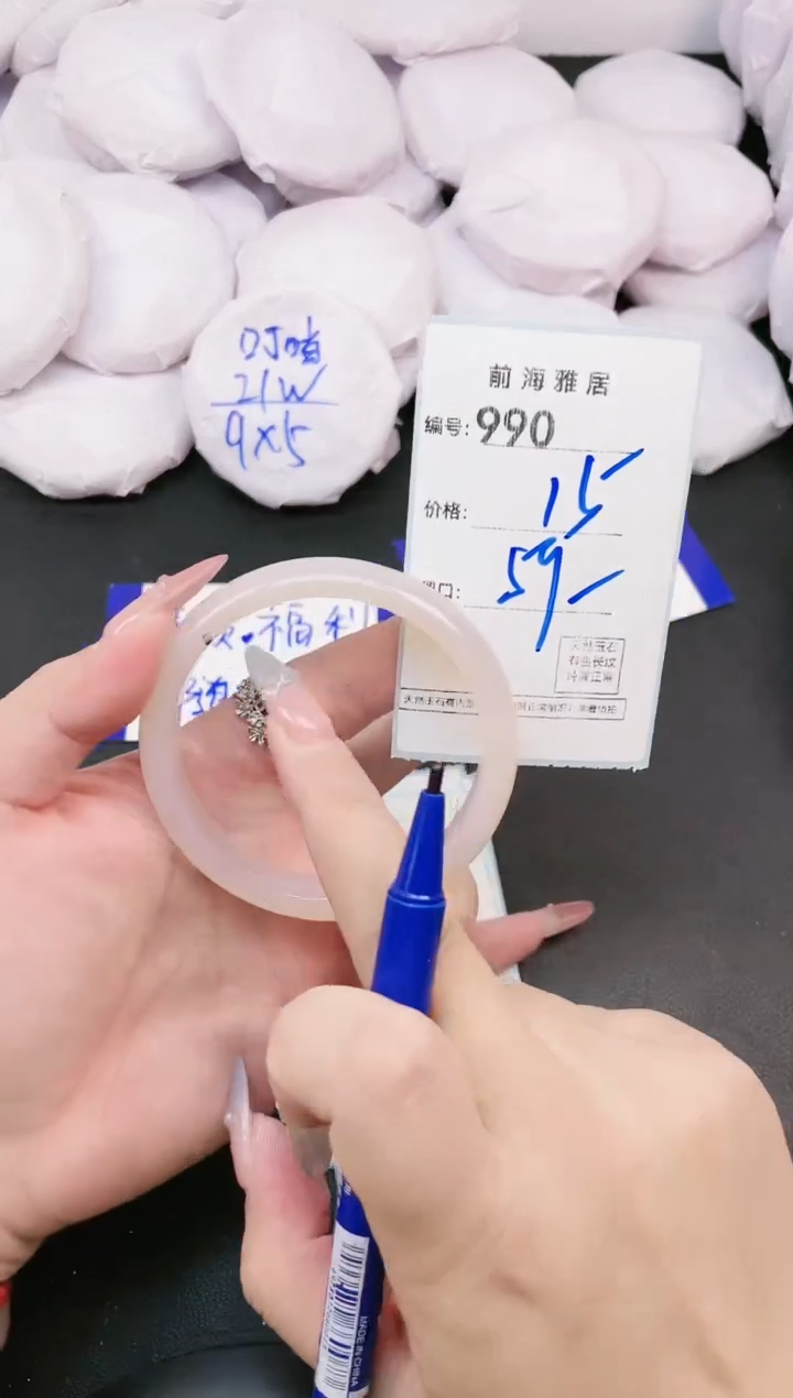 【闪购商品】玛瑙/玉髓手镯未镶嵌990