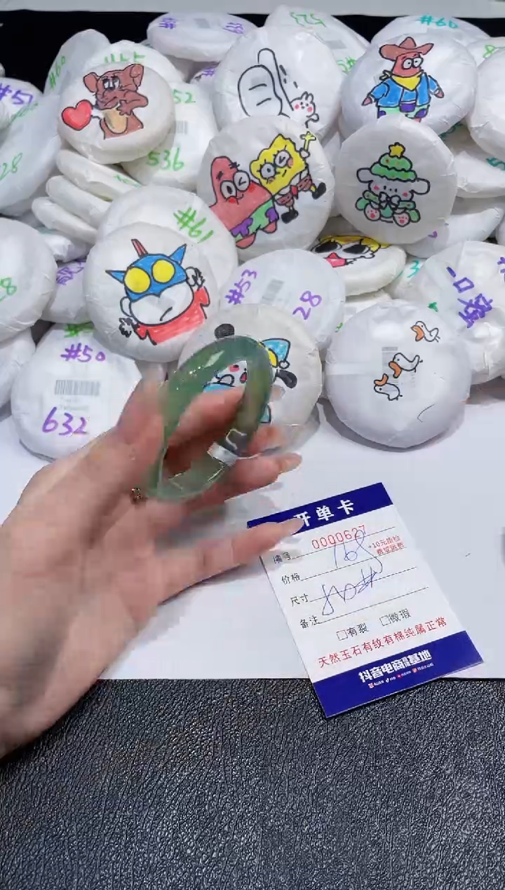 玛瑙/玉髓手镯未镶嵌-627