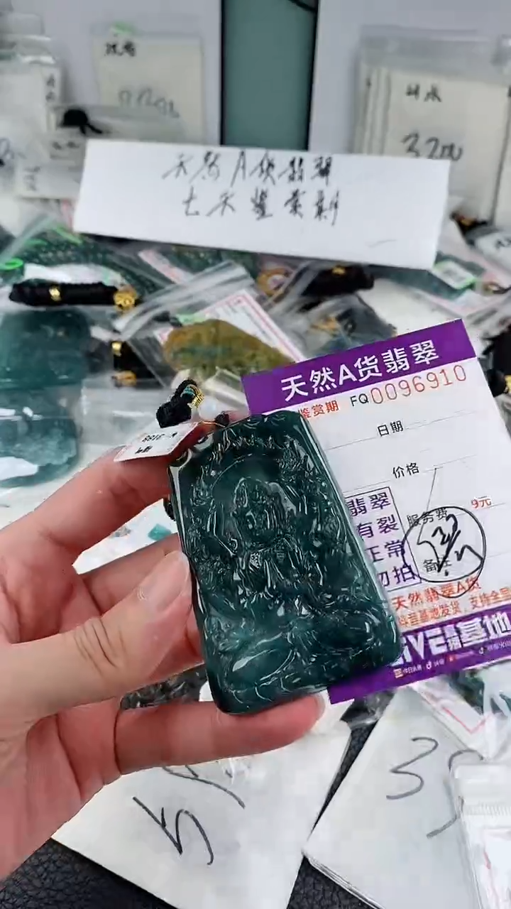 翡翠未镶嵌颈饰                