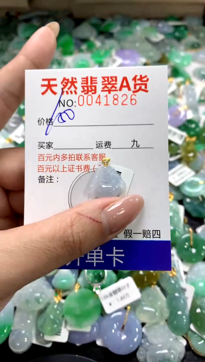 颈饰18K金镶嵌翡翠1111111111111111