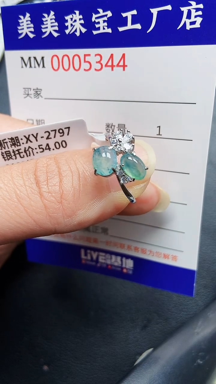 颈饰银S925镶嵌翡翠5344