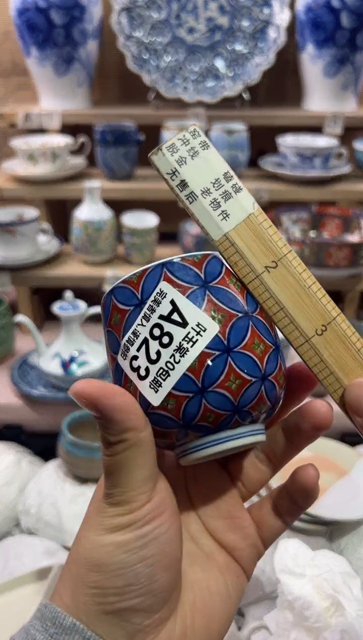 瓷片宝***头瓷片满二十五包邮A823