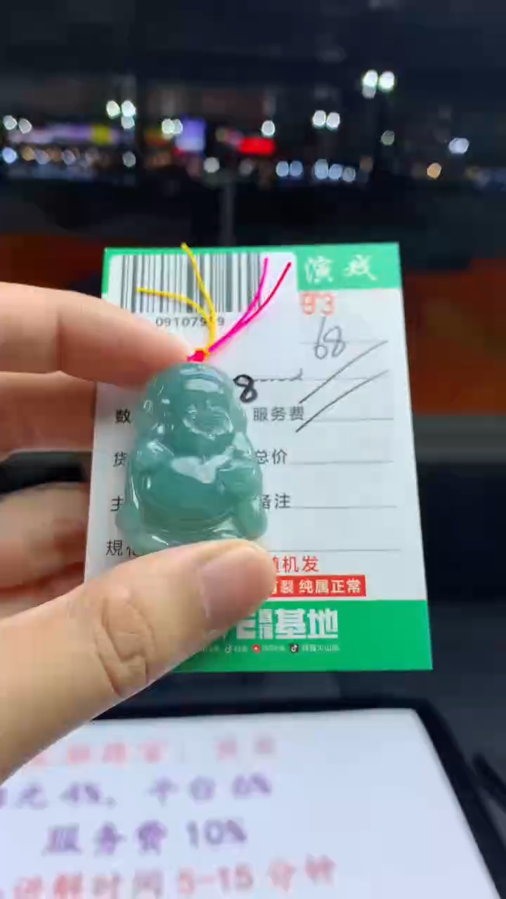 颈饰未镶嵌翡翠天然A货翡翠多样性发其一