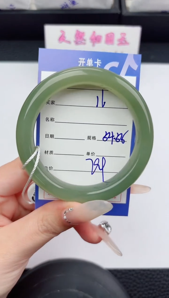 未镶嵌手镯和田玉16嗨购微色差T2