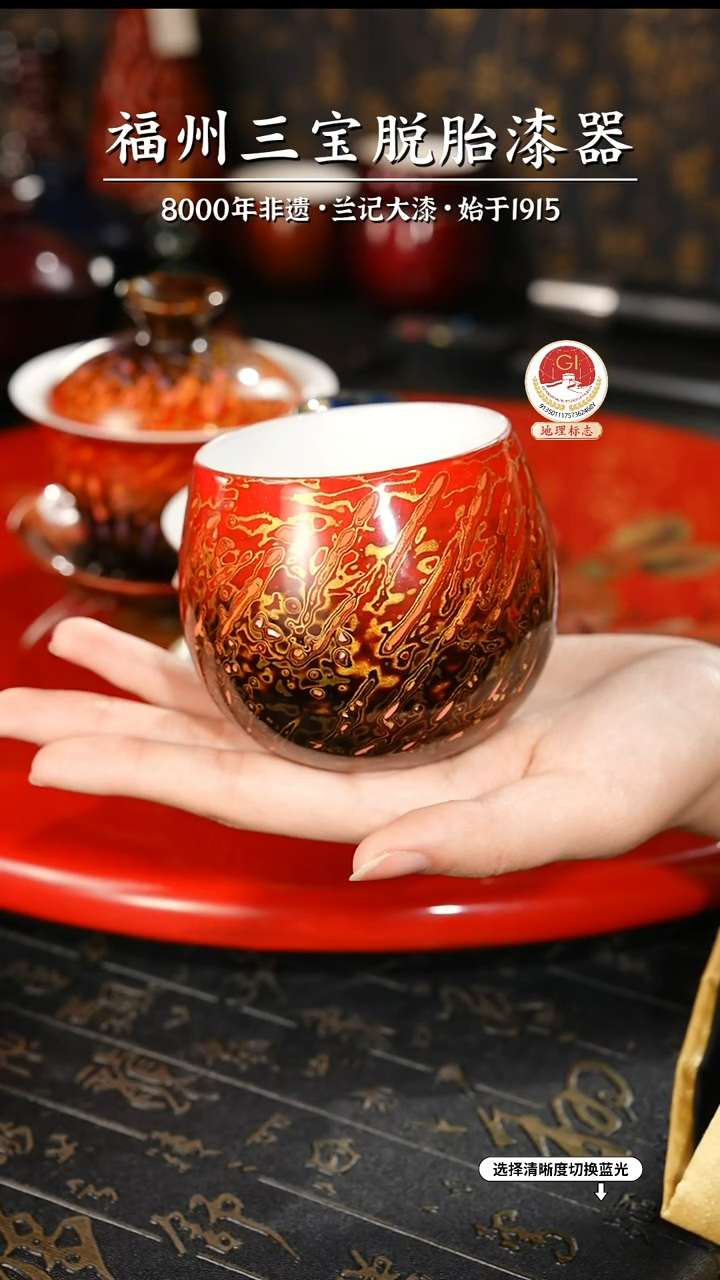 【闪购商品】大漆漆器 红金渐变主人杯