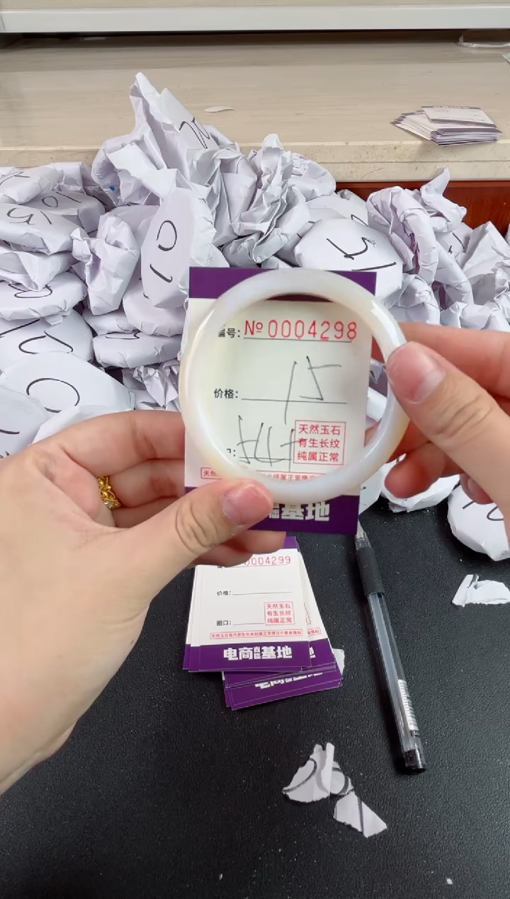 【闪购商品】玛瑙/玉髓手镯未镶嵌4298