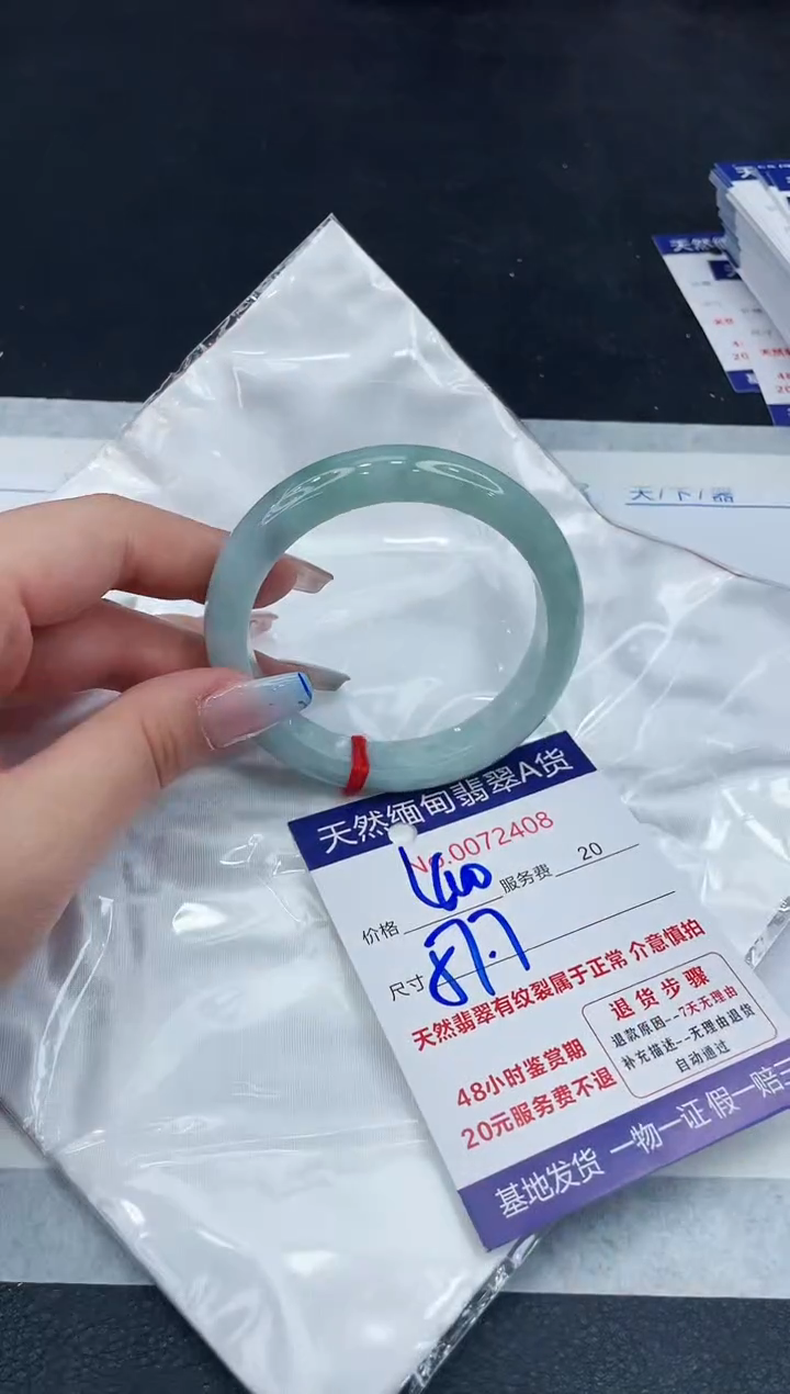【闪购商品】翡翠手镯未镶嵌11111111111